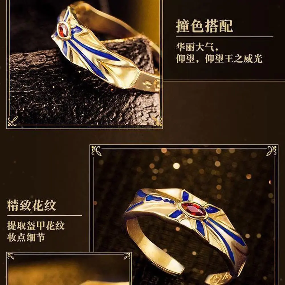 Костюм для косплея Fate Grand Order из Gilgamesh Ring