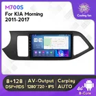 Автомагнитола на Android 11, мультимедийный видеоплеер для KIA Morning 128-2011, 8 + 2017 ГБ, 4G, LTE, GPS, SWC, BT