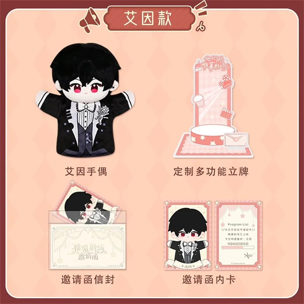 Официальный оригинал на все времена Ayn Al kama Clarence Rorschach плюшевая ручная кукла