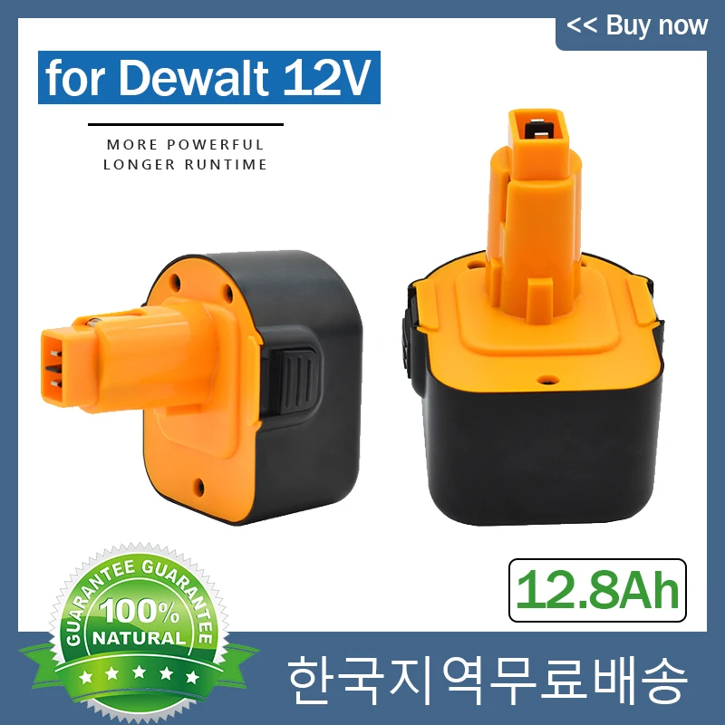 

Аккумулятор для инструментов Dewalt DC9071 DE9037 DE9071 DE9075 DW9071 DW9072 DW9074 DC727 DC756 DC980 DC981 DW051, 12 В, 12800 мАч