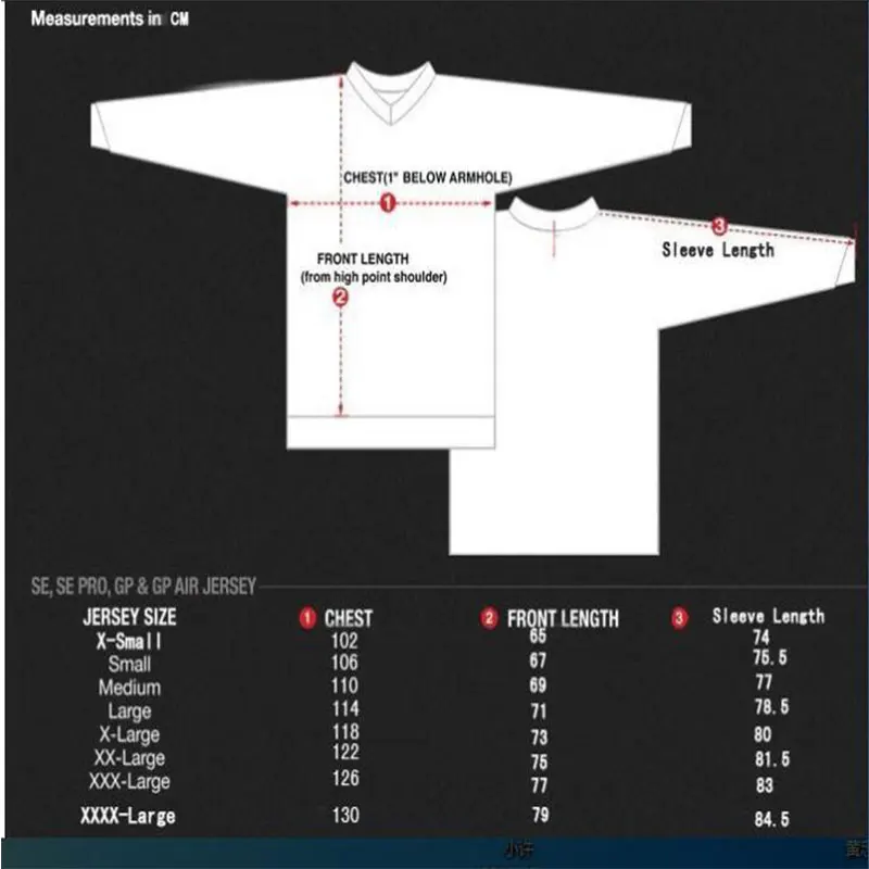 Джерси для мотокросса цвет в ассортименте