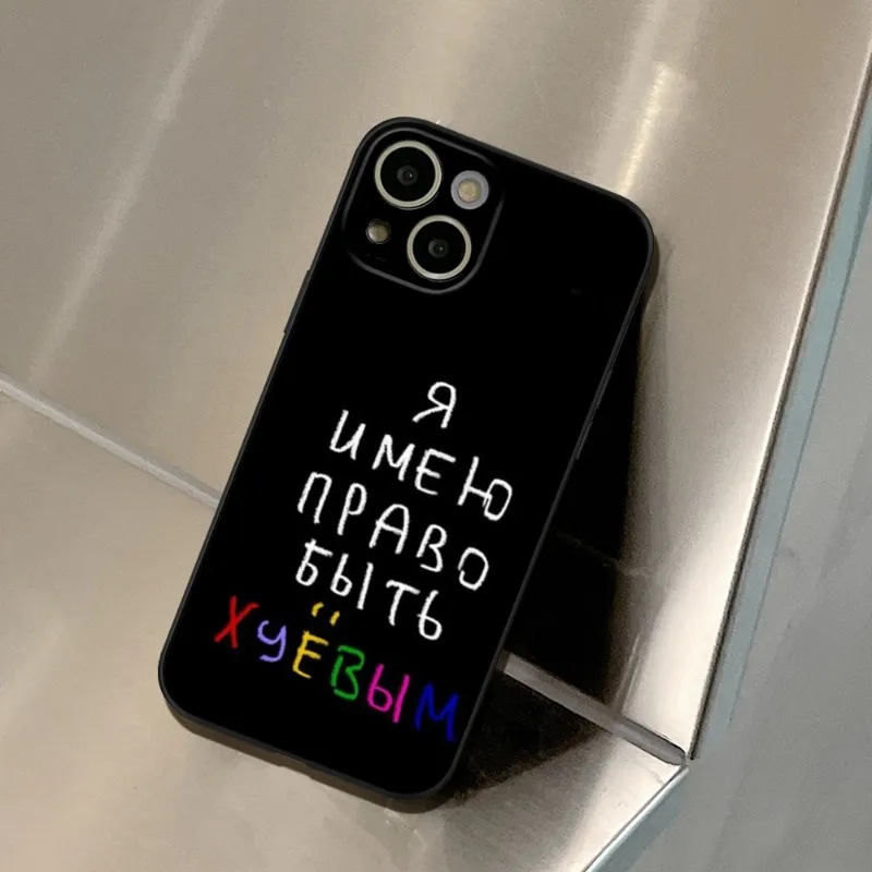 russian quote slogan Phone Case FOR IPhone 14 13 11 12 Pro 8 7 Plus X 13 Pro MAX XR XS MINI Black Covers