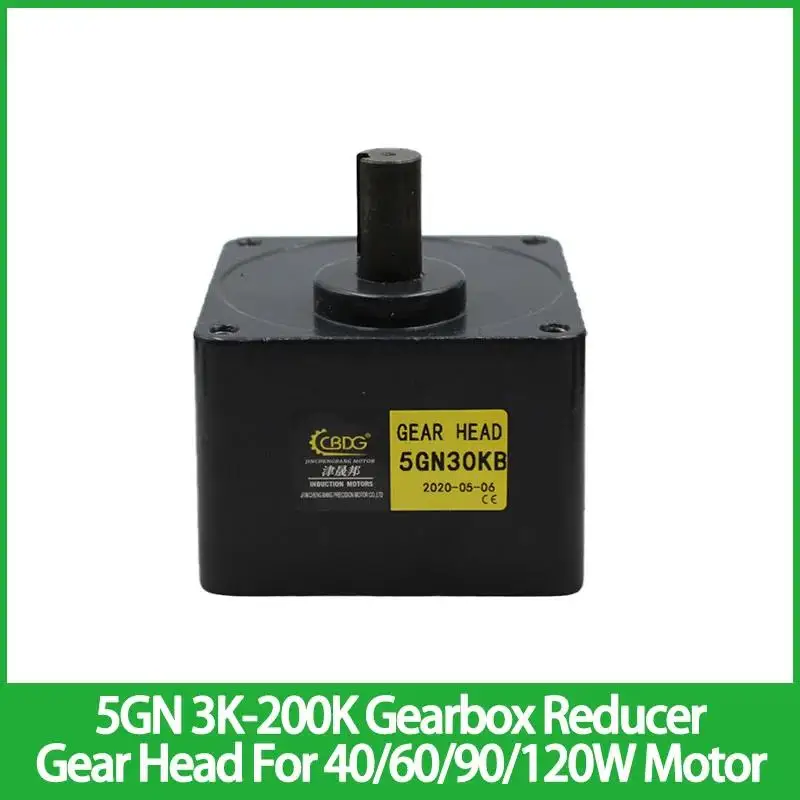 5GN 3K-200K Редуктор коробки передач Головка редуктора для двигателя 40 Вт 60 90 120