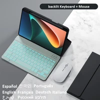 magnetic keyboard case for xiaomi mipad 5 backlit led keyboard and mouse forxiaomi mi pad 5 pro pencil holder case free shipping