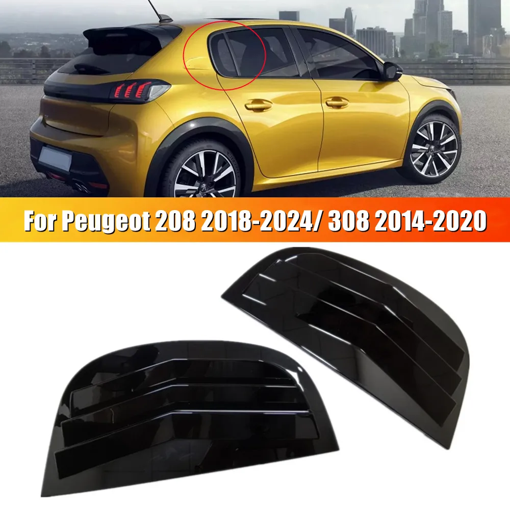 Для Peugeot 208 2018 2019 2020 2021 2022 2023 2024 Заднее стекло автомобиля жалюзи крышка внешнего