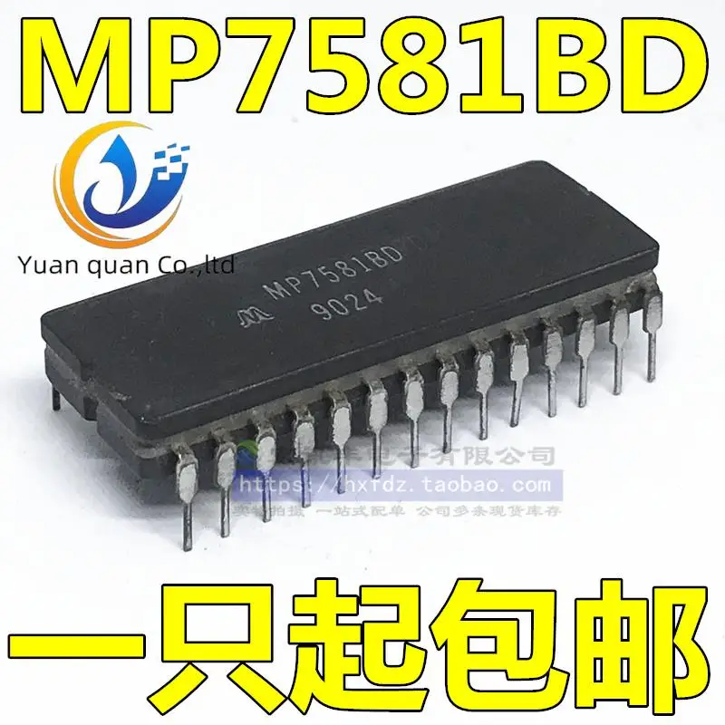 

Оригинальный Новый AD7581AQ AD7581BQ MP7581BD CDIP-28, 2 шт.