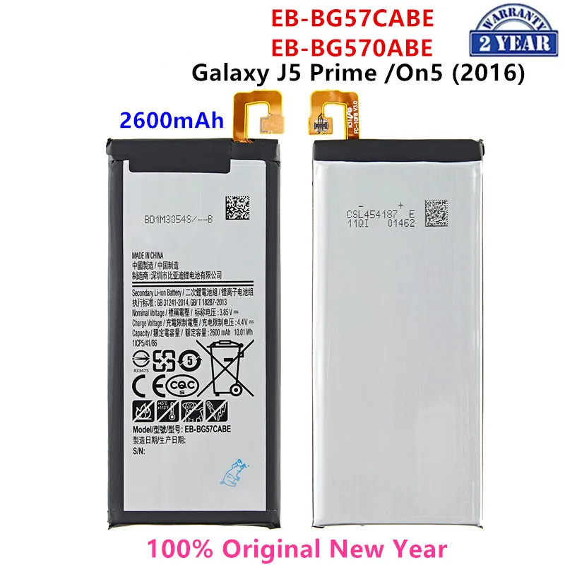 Оригинальная планшетофон SAMSUNG, аккумулятор 2600 мАч для Samsung Galaxy J5 Prime On5 (2016) G570F G570Y/M G5700 G5510 G5520
