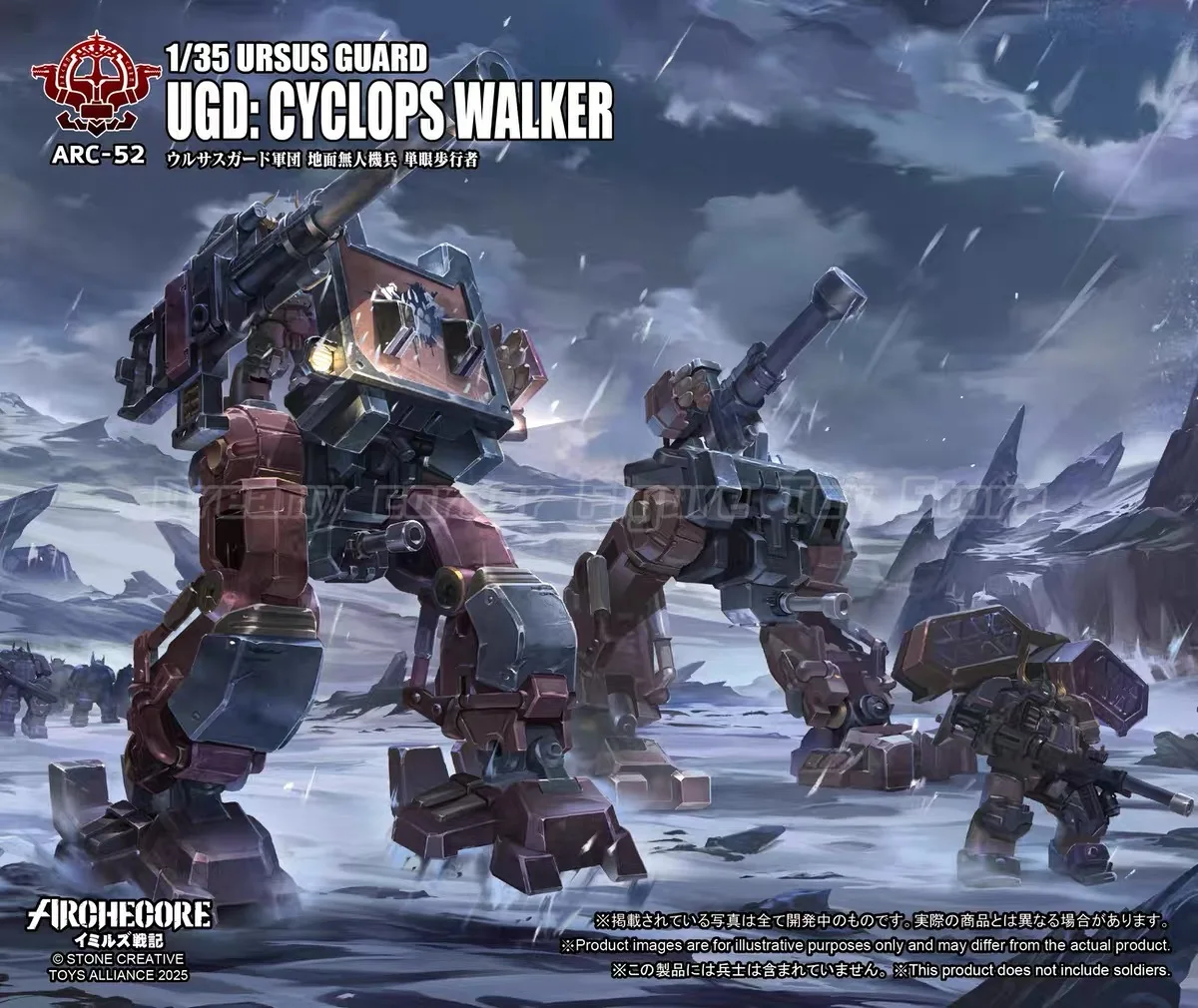 Фото В наличии: TOYS ALLIANCE ARCHECORE ARC-52 ARC-53 URSUS GUARD UGD:CYCLOPS WALKER HARALD'S PRIVATE GUARD 1/35 Фигурка для сборки №2