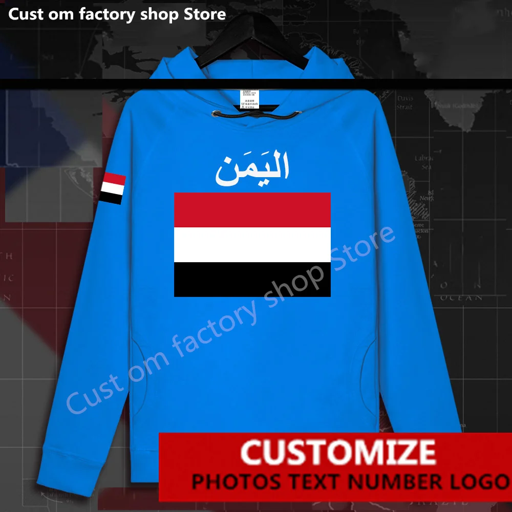 

Yemen Yemeni Arabi YEM Islam Hoodie Custom Jersey Fans DIY Name Men Women High Street Fashion Hip Hop Loose Casual Hoodies