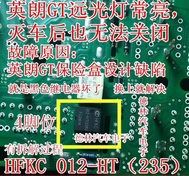 

Free shipping HFKC 012-HT(235) 10PCS