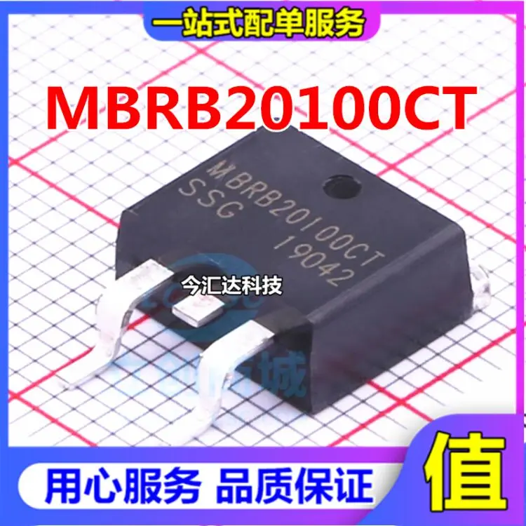 

30pcs original new 30pcs original new Schottky chip MBRB20100CT B20100G B210100 MBRB20100 TO263