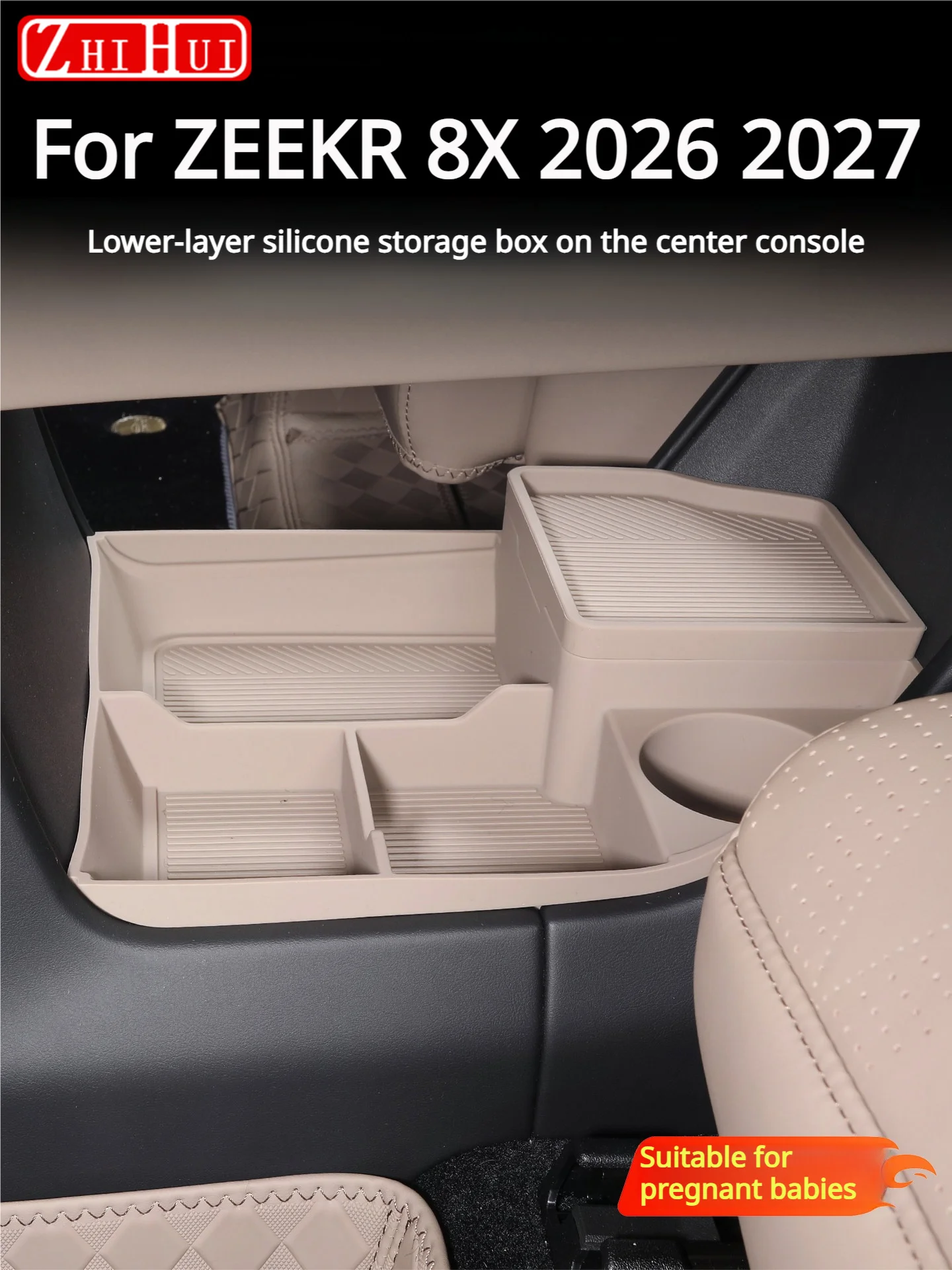 Фото Для Zeekr 8X: Улучшенный центральный органайзер с отсеком для салфеток, аксессуары для интерьера автомобиля №1