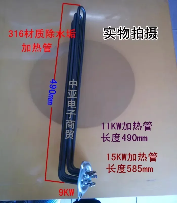 Подходит для аксессуаров переменного тока основной посудомоечной машины Maike KC200