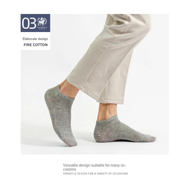 5 pairs of new fashion boat shaped men's socks spring and summer silicone breathable invisible cotton socks ankle slippers socks