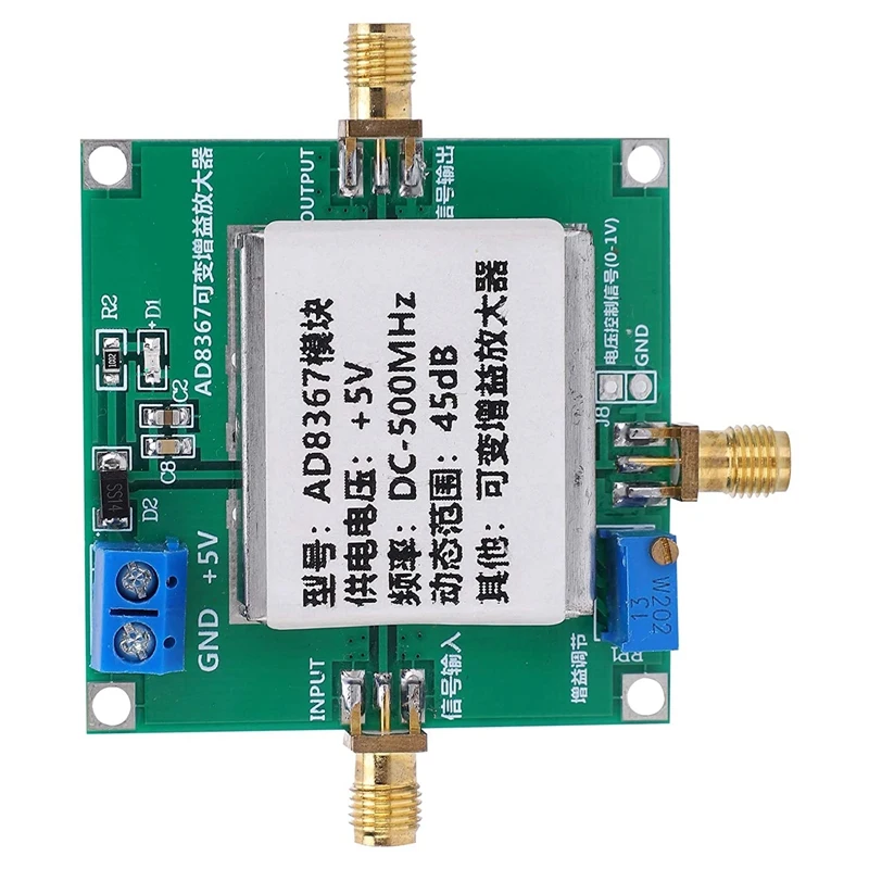 Модуль усилителя сигнала модуль AD8367 DC-500Mhz 45 дБ с изменяемым коэффициентом