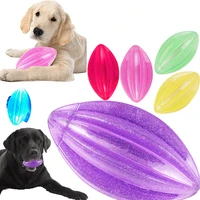 pet toy small dog bouncy ball labrador chew teething toy ball glowing rugby tpr throwing for children puppy interactive playing