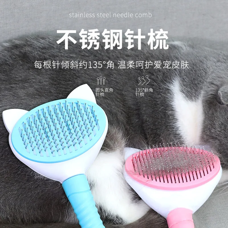 Расческа для удаления шерсти кошек и собак щетка ухода за шерстью автоматическое