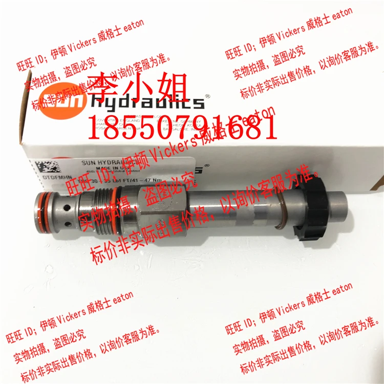 Электромагнитный клапан SUN DTDB-MHN-224N DTDF-MCN DTDF-MHN DTDF-XCN DTDF-XHN