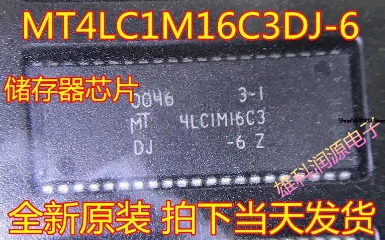 

5 шт. MT4LC1M16C3DJ-6 MT4LC1M16C3