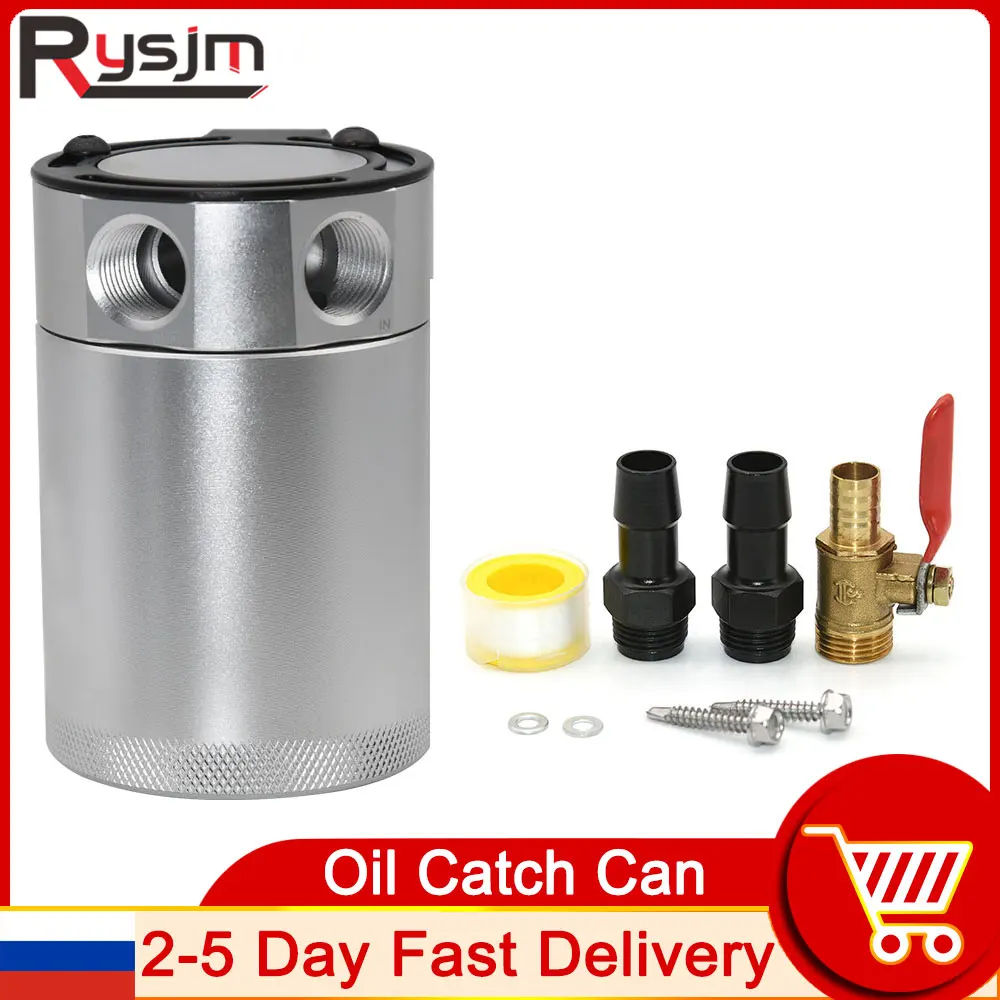 

Universal Oil Catch Can Compact Baffled 2-Port Aluminum Reservoir Oil Catch Tank Fuel Tank Parts Two hole breathable Kettle