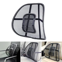 car seat back lumbar support mesh ventilate cushion pad lightweight portable office chair massage lumbar cushion accessories