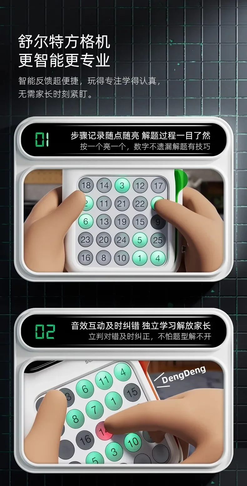 Развивающие игрушки для обучения мышлению мозга детей от 3 до 6 лет 4 5