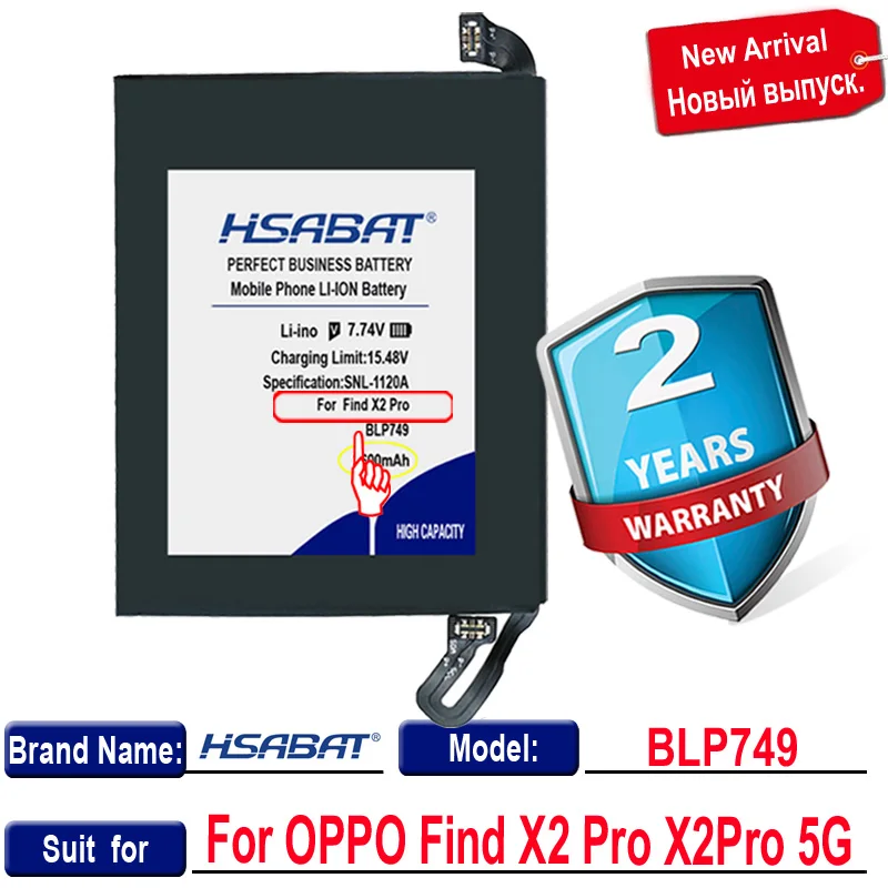 Аккумулятор HSABAT BLP749 BLP767 4400 мАч ~ 4500 для OPPO find X2 pro X2Pro 5G | Мобильные телефоны и