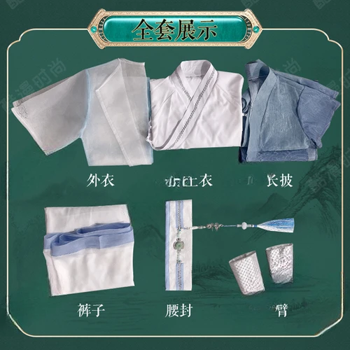 Костюм для косплея из аниме Er Ha Mo ran Shi mei Xue meng