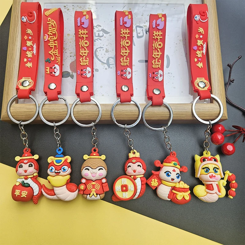 Зодиакальный змеиный год счастливые подвески с веревкой подвеска для ключей от