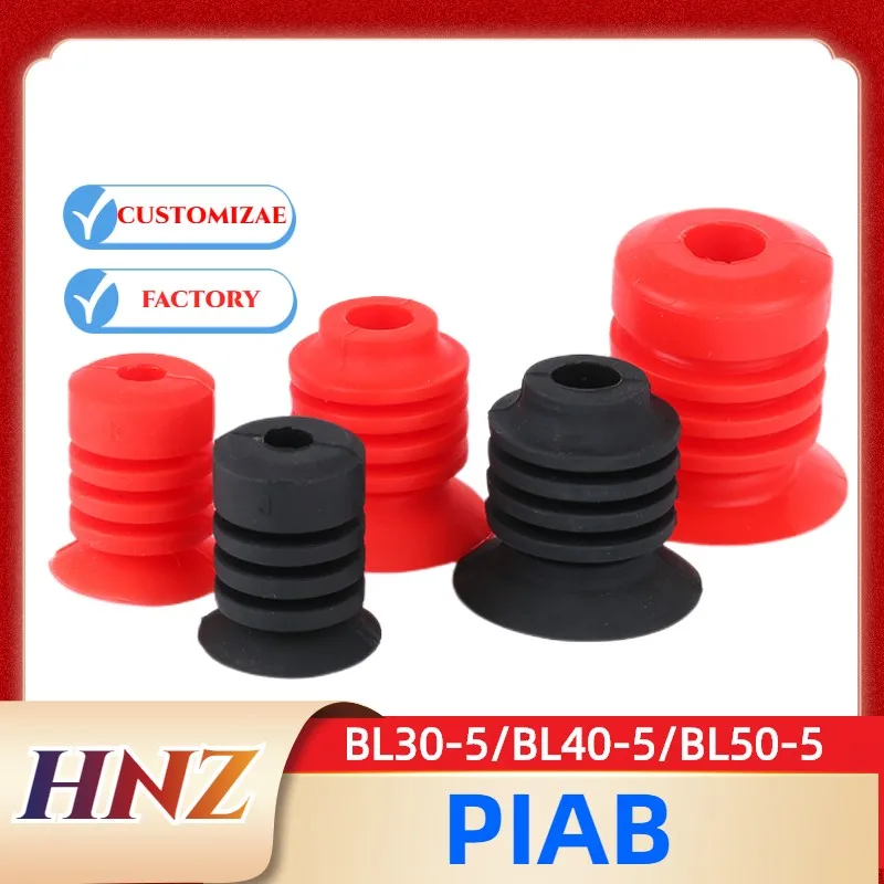 PIAB Paiyabo робот Вакуумная присоска пневматические аксессуары для упаковки пищевых