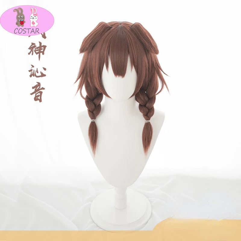 

COSTAR Youtuber Hololive VTuber Inugami Korone Brown Cosplay Wig Heat Resistant Synthetic Cosplay Hair Inugami Korone