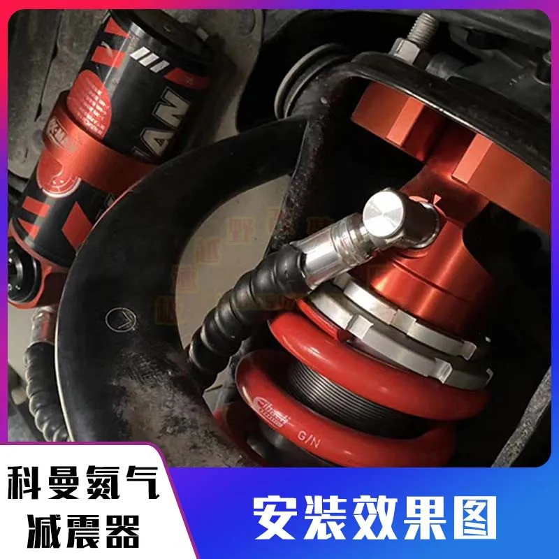 Toyota FJ Overbearing LC150 Sequoia LC200 Модифицированный азотный амортизатор Koeman 2-дюймовый