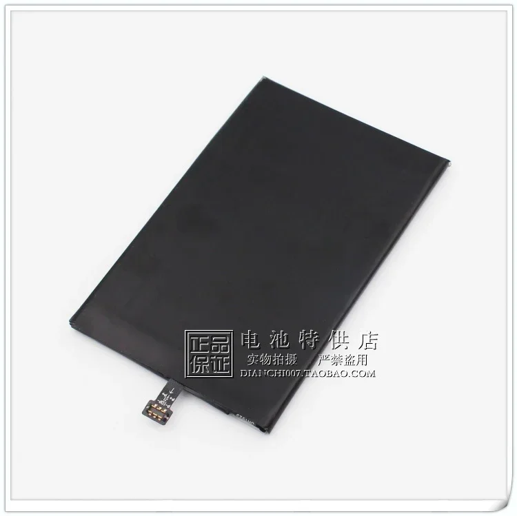 Аккумулятор для телефона BLU D830 D830U Studio C875704300L