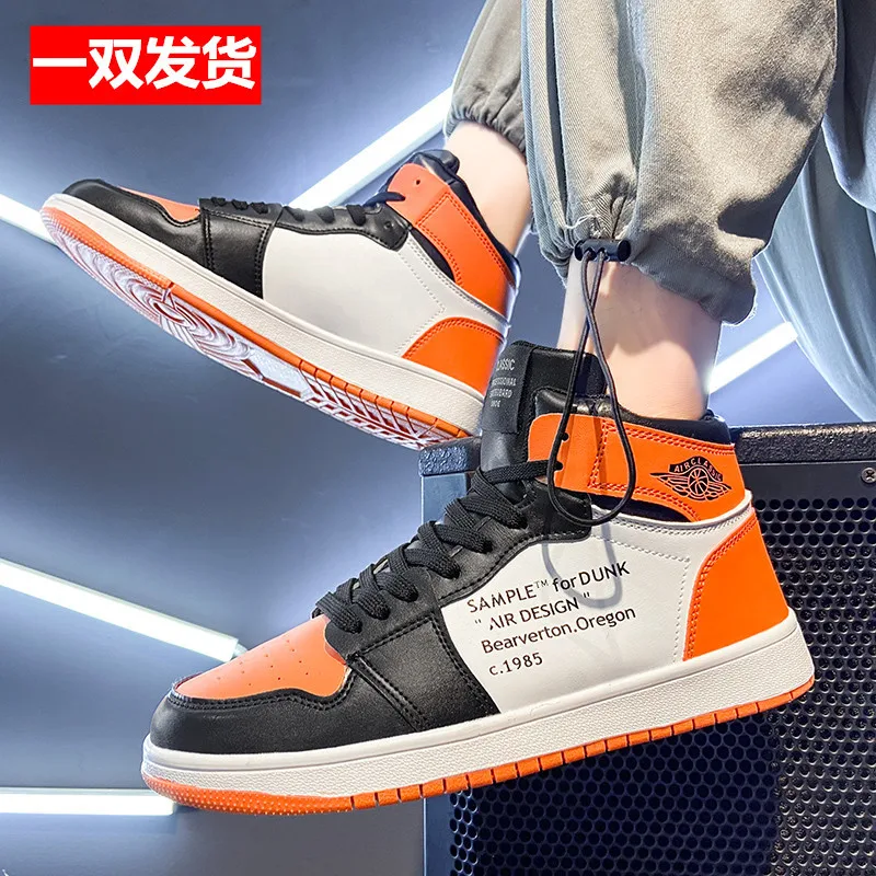 

Men's shoes Air Force high top men's shoes leisure sports shoes sports shoes leisure shoes star style large size men's shoes 46