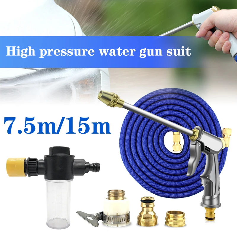 

7.5 /15M High Pressure Car Washer Gun Spray Adjustable Water Jet Expandable Garden Hose Foam Pot Cleaning Snow Foam Lance