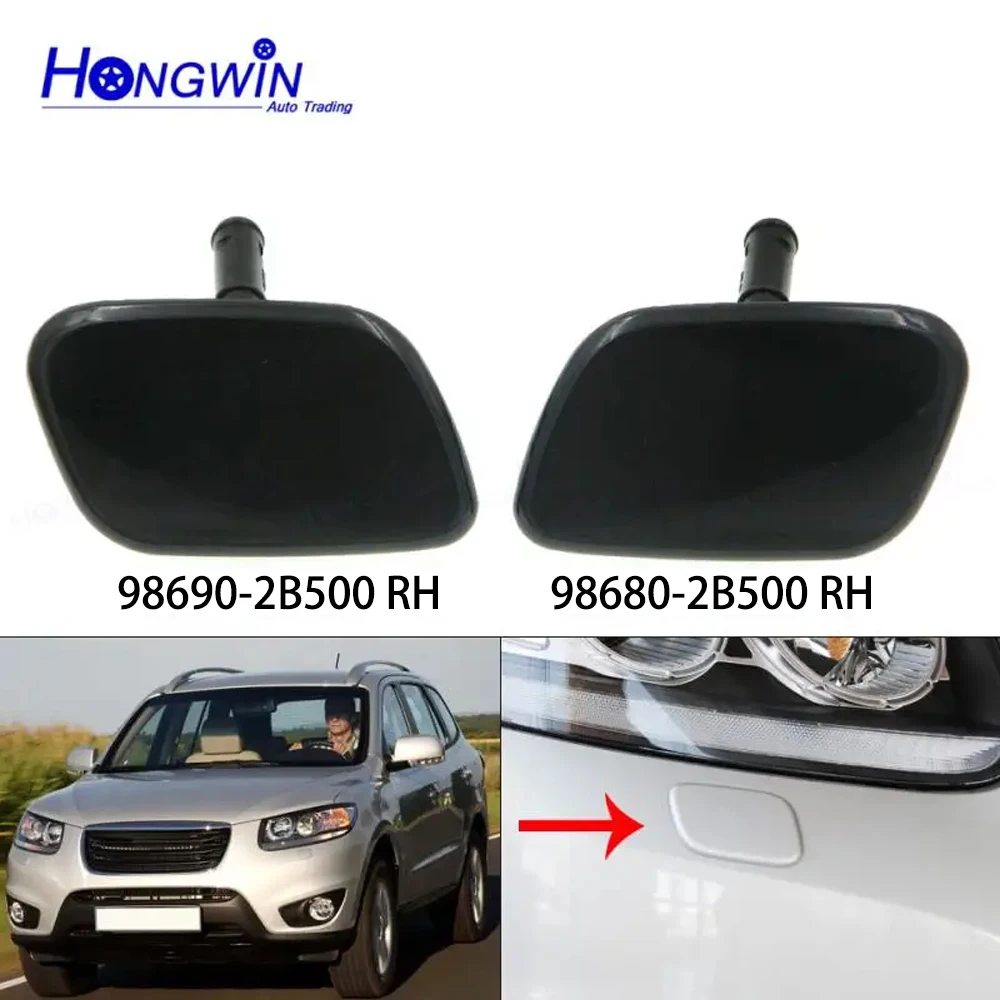

Очистка фар, насадка для омывателя фар, крышка для Hyundai Santa Fe SantaFe MKII 2009 2010 1011 2012 98680-2B500
