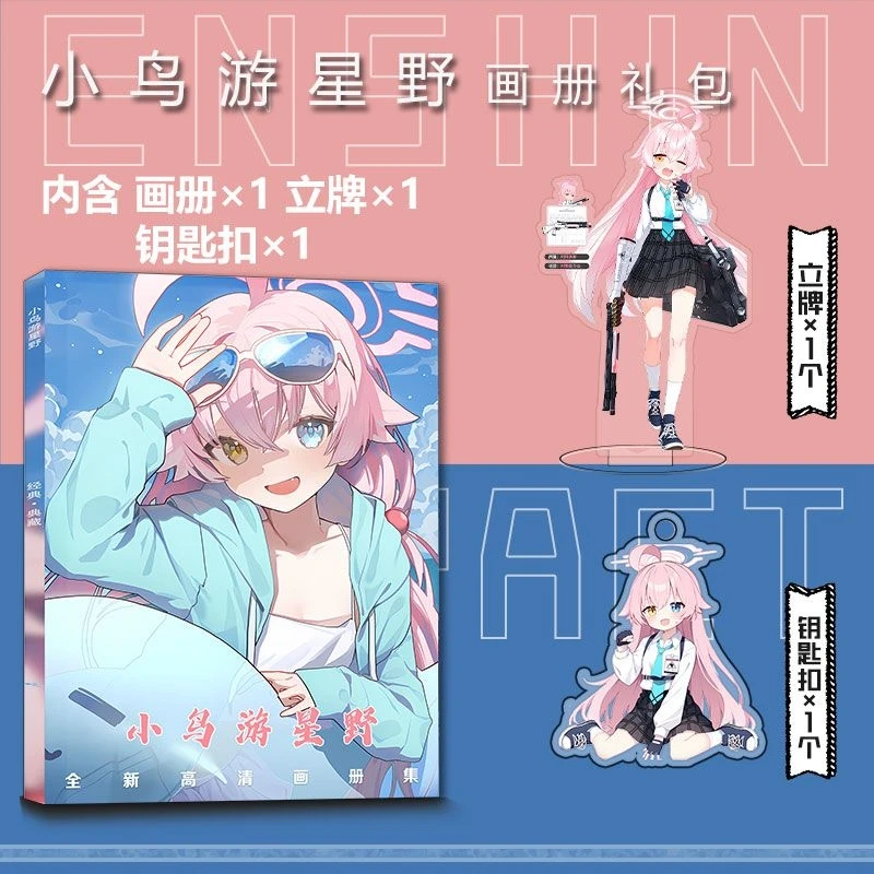 Синий архив Takanashi Hoshino фото книга карточка акриловая подставка стикер значок