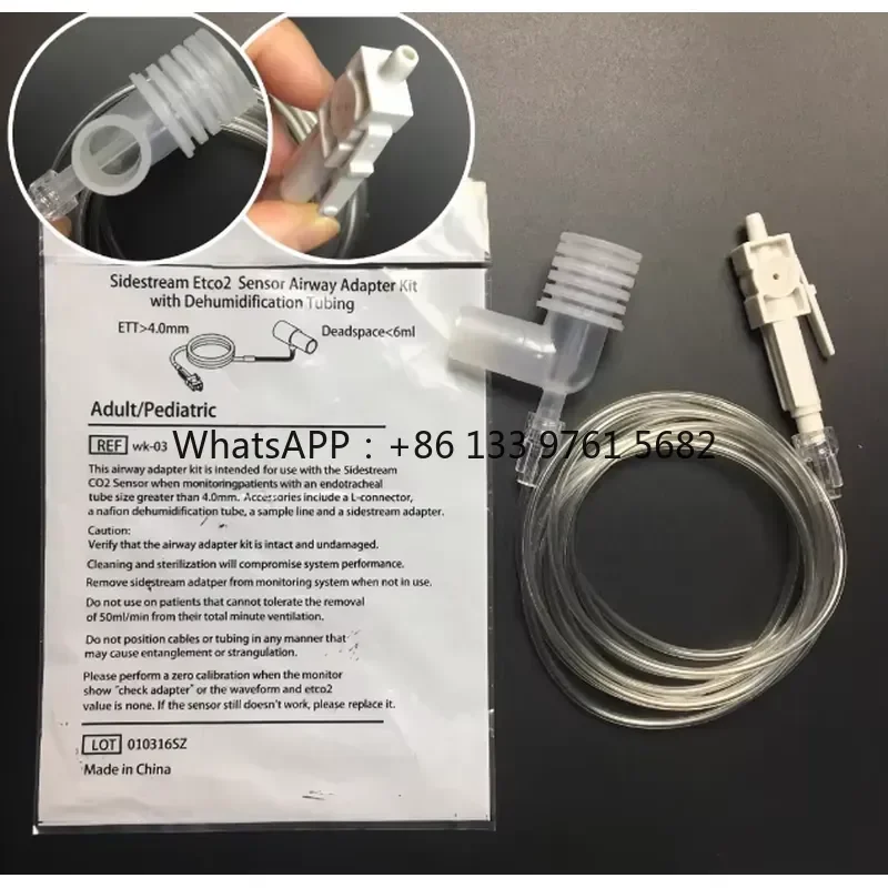 Фото Линия отбора проб WSQ ETCO2 для аппаратов Microstream/Edan/Loflo/Mindray/Masimo №4