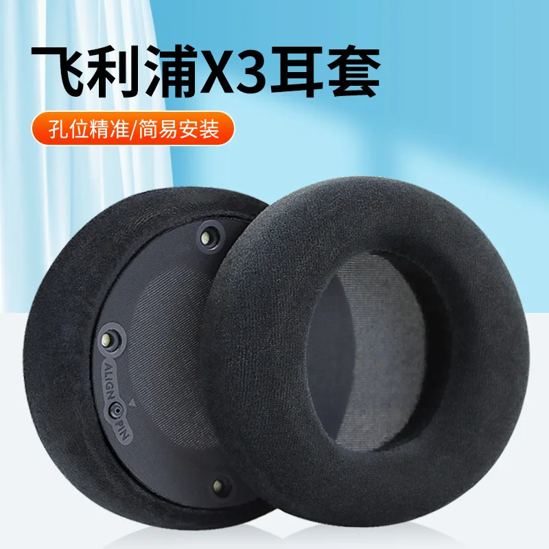 

Replacement Ear Pads For Philips X3 Headphone Earpads Soft Touch Leather Earmuffs Memory Foam Sponge Earphone Sleeve With Buckle