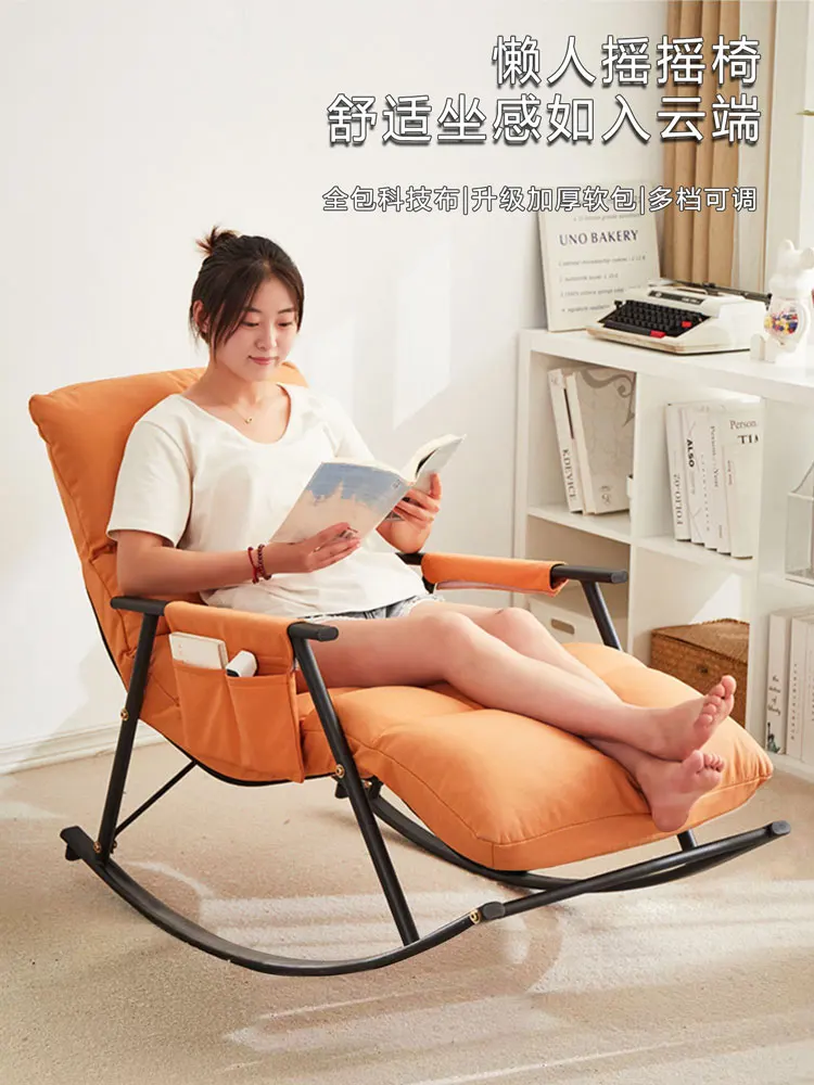 Adult Lounge Chair Balcony Household Leisure Sofa Chair Living Room Rocking Chair Sofa Chair