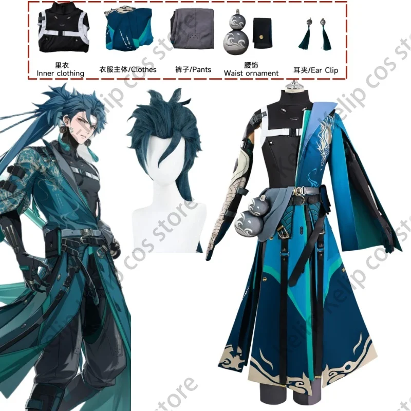 Предпродажа костюм для косплея Wuthering Waves Jiyan длинный зеленый парик игровые наряды