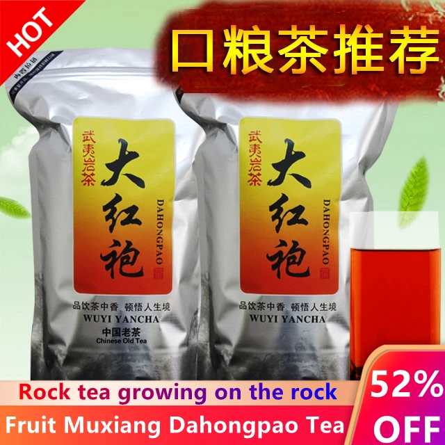 

Семейный китайский чай Bama, чай с высокой горой dahongpao, черный чай da hong pao, китайский черный чай Dahongpao, черный чай