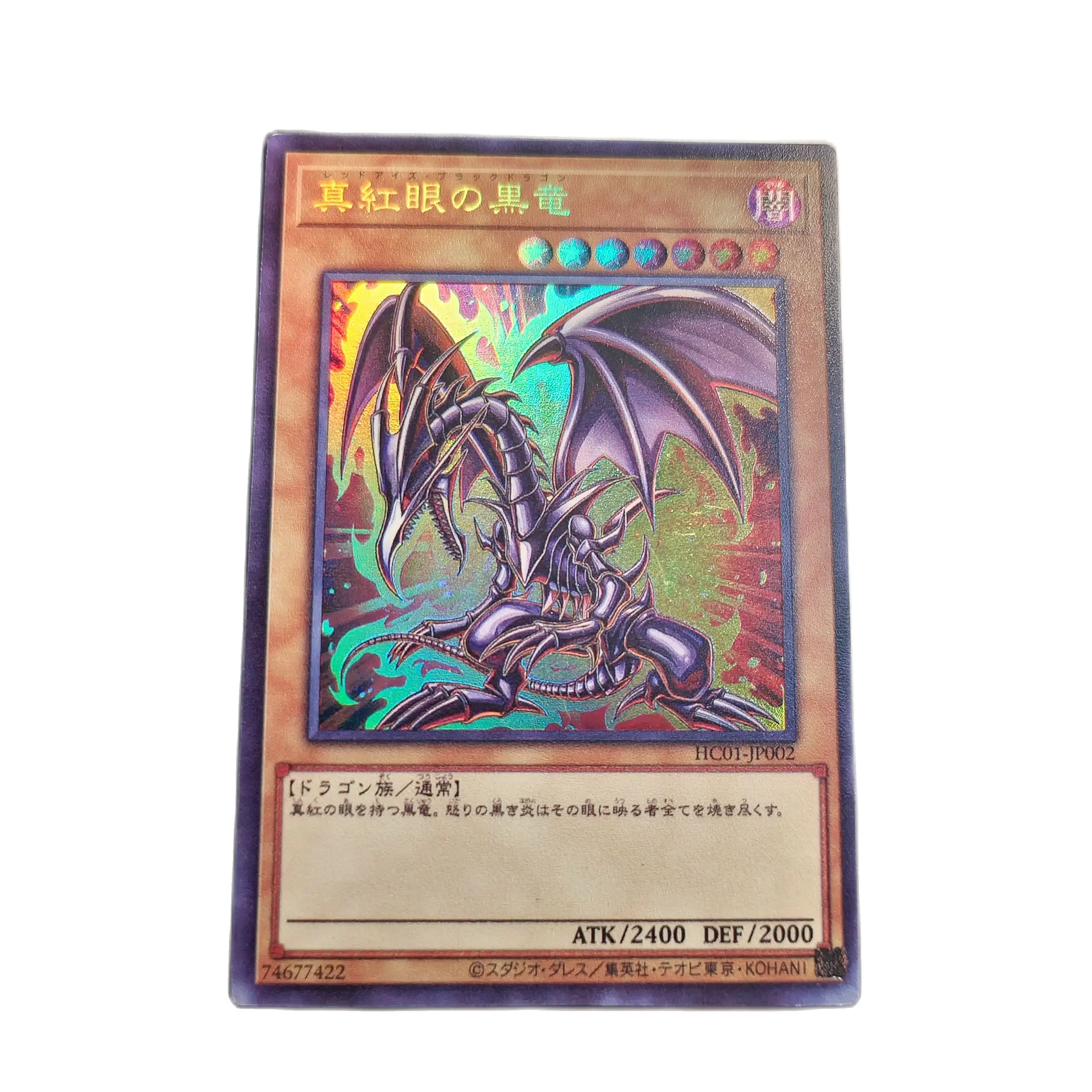 

Yu-Gi-Oh Ultra Rare HC01-JP002/Red-Eyes Black Dragon Children's anime cartoon game card toys collection gift（Not Original）