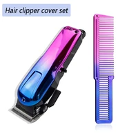 barbershop wahl hair clipper cover gradient shell modified electric clipper cover hairdresser cutting comb styling accessories
