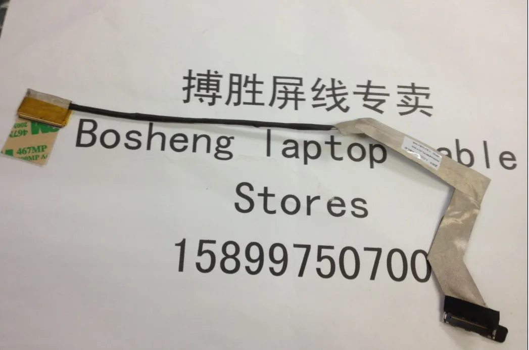 

Кабель DD0ZR7LC100 DD0ZR7LC220, светодиодная подсветка, для ноутбука Acer Aspire 5553 5553G 5745 5745D 5745P 5745PG 5820 5820T 5820TG