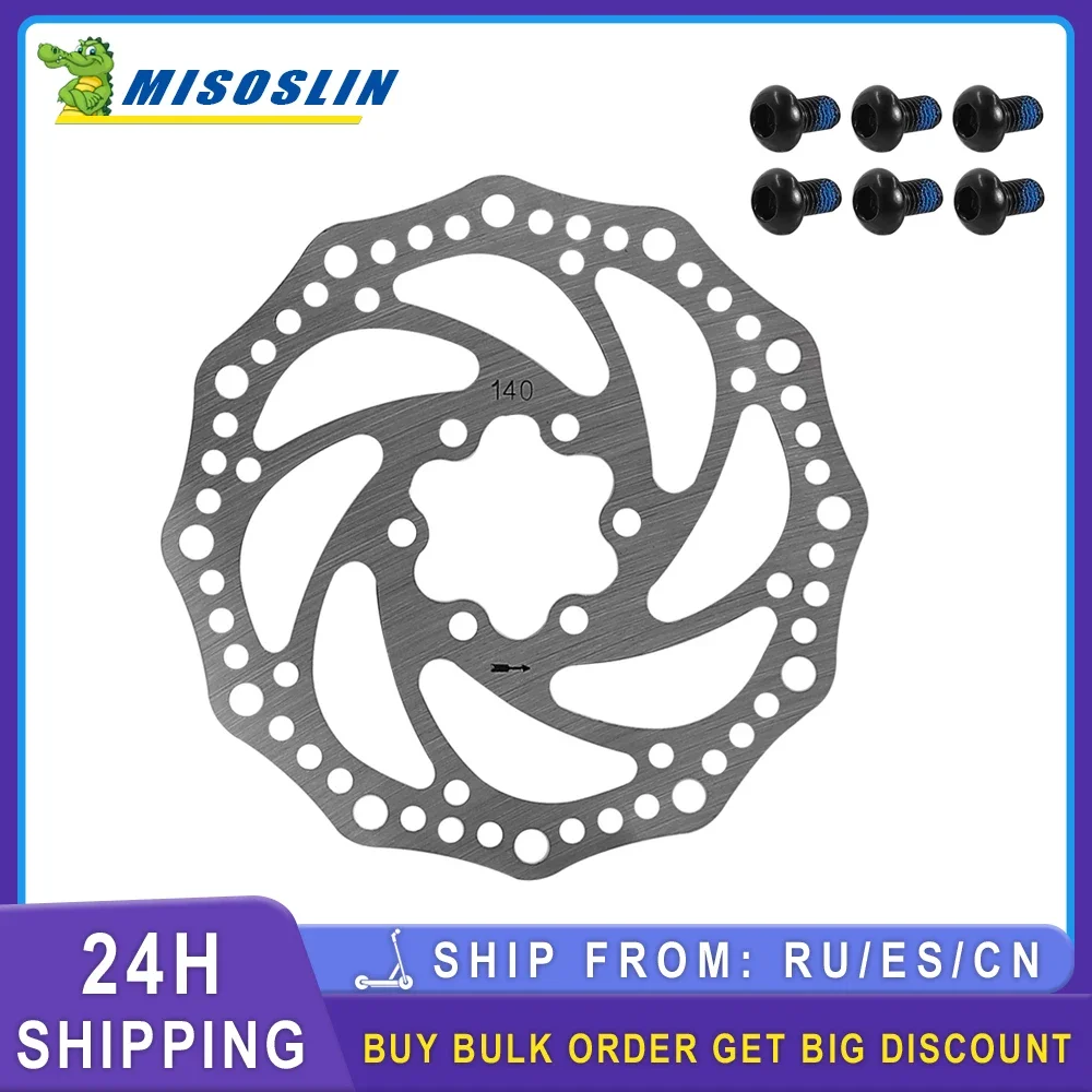 Ротор тормозного диска 140 мм универсальный 6 отверстий для ZERO 10X/Dualtron/Kaabo