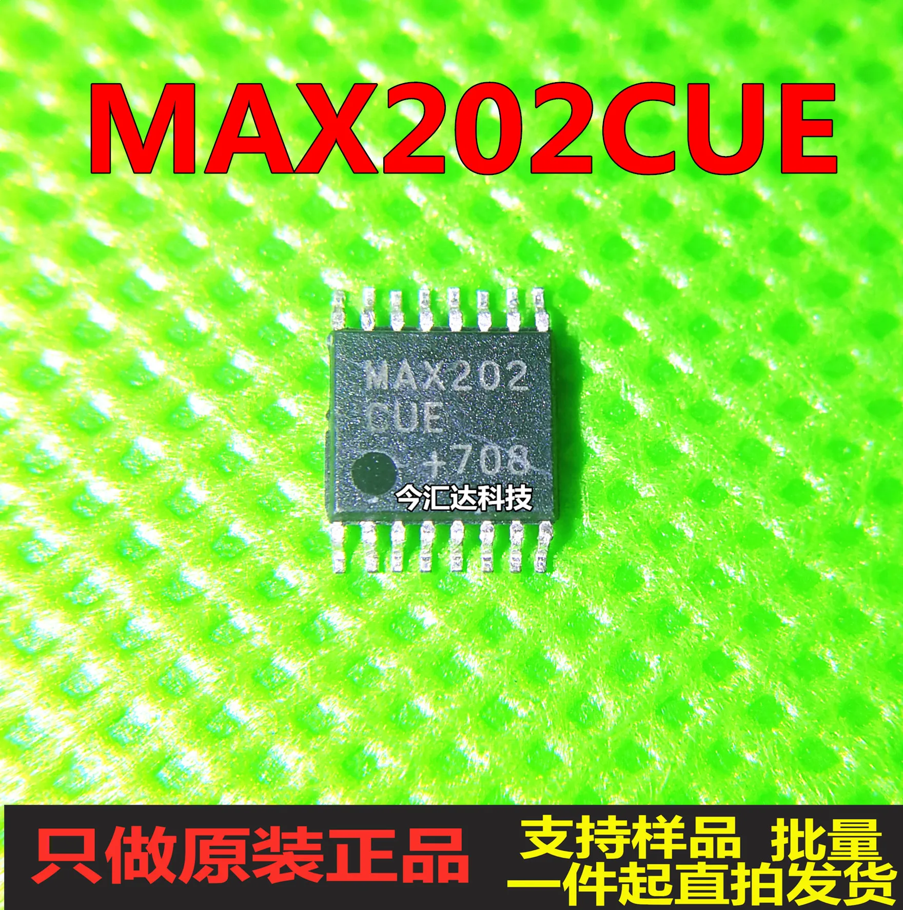 

20pcs original new 20pcs original new MAX202CUE TSSOP16 interface chip