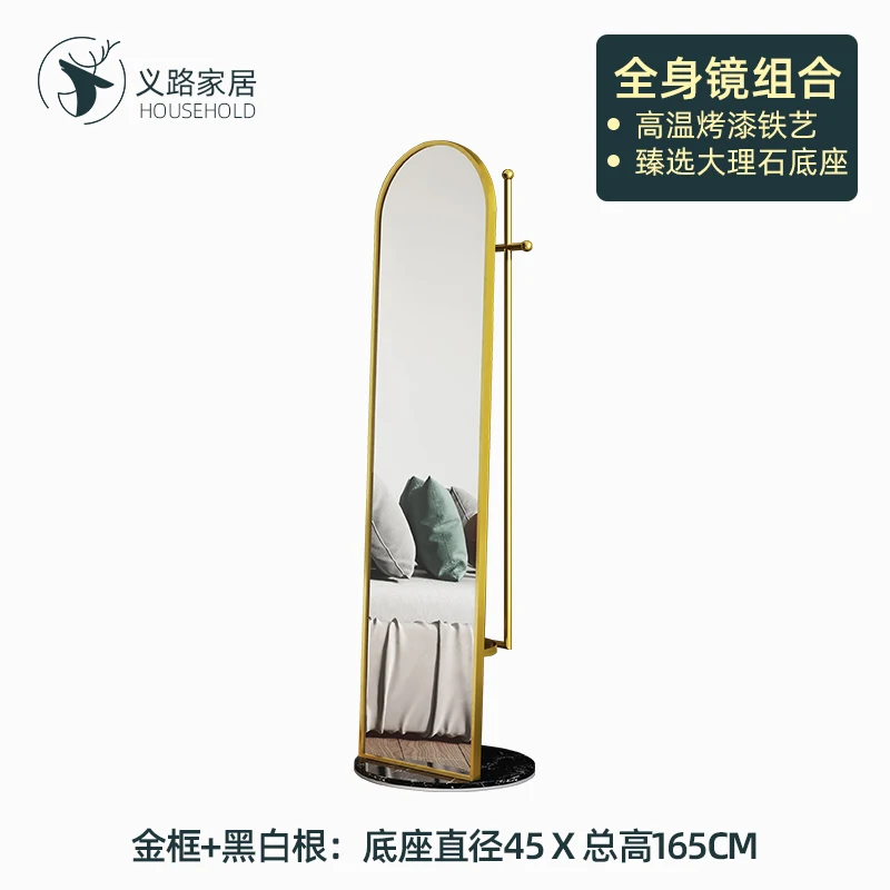 

YY Home Floor Mirror Clothes Rack Storage Integrated Fitting Mirror