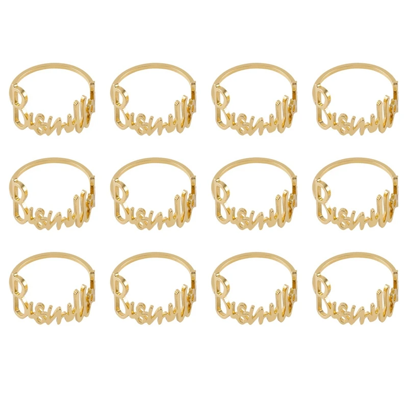 

12 шт., мусульманские кольца для салфеток