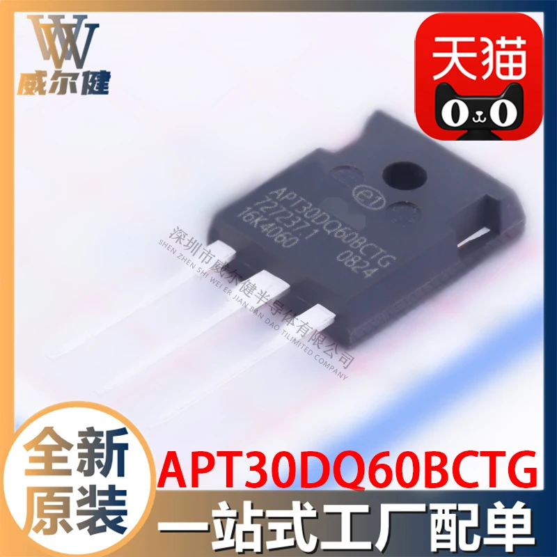

Бесплатная доставка, APT30DQ60BCTG TO-247 30A 600V 10 шт.
